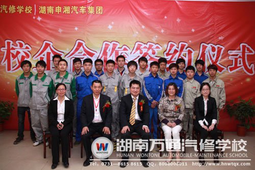 校企合作簽約儀式