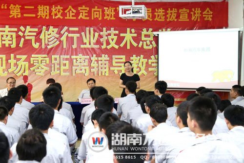 校企合作，讓萬通學(xué)子未畢業(yè)就預(yù)定到好工作