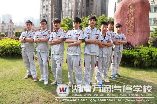 湖南萬(wàn)通:我們都在這里學(xué)汽修