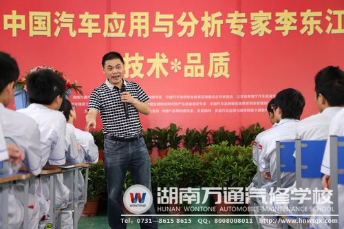 從自身實(shí)際出發(fā)，為萬(wàn)通學(xué)子講解技術(shù)與品質(zhì)