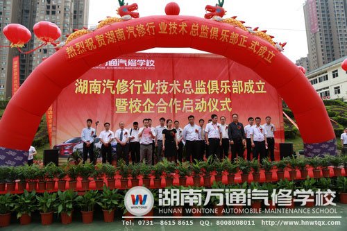 技術(shù)總監(jiān)俱樂部成立儀式，雙師型教學(xué)，我們更專業(yè)