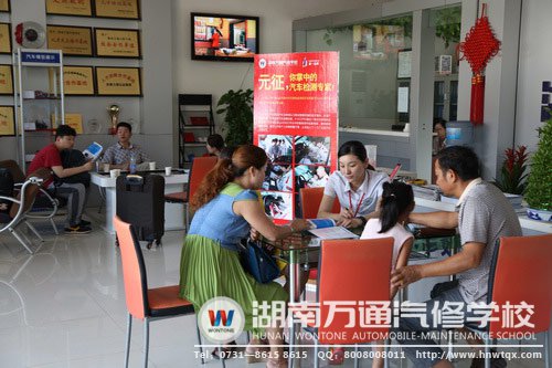 為選擇一所好的汽修學校,一家人齊上陣