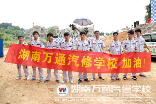 新生學(xué)子到節(jié)目現(xiàn)場為湖南萬通汽修學(xué)校加油