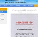 新職業(yè)發(fā)布，你跟得上悄然變化的就業(yè)市場(chǎng)嗎？