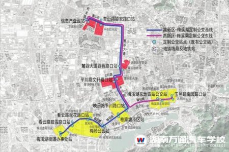 智能網(wǎng)聯(lián)時代來臨：長沙首個智慧通勤公交試運營