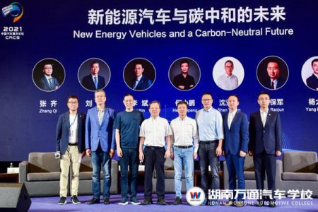 初中畢業(yè)生必看：汽車行業(yè)新“風(fēng)口”迎來百年機遇！