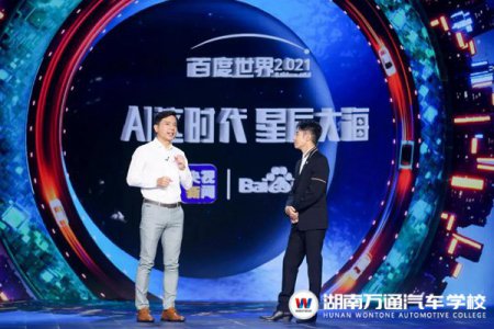 百度Apollo汽車機器人與蘿卜快跑雙箭齊發(fā)