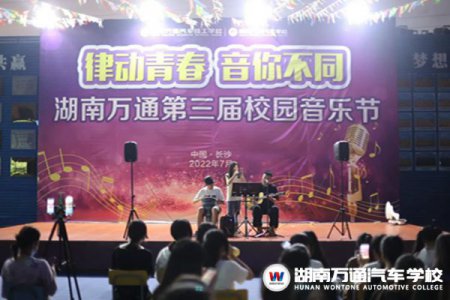 夏天，就是為了相遇吧！浪漫限定的校園音樂節(jié)請(qǐng)查收~