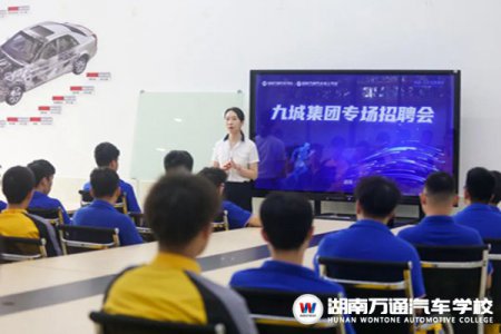 職教三問，這些問題你都弄清楚了嗎?