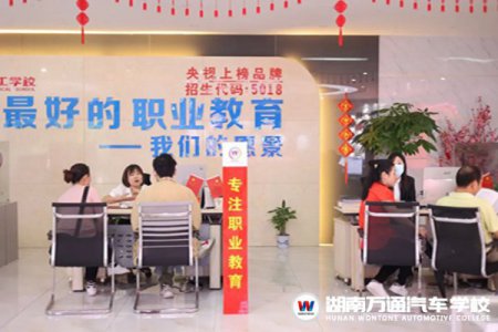 重要通知！2022年夏秋季學(xué)籍注冊已開啟