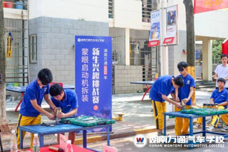 夏秋交替，來湖南萬通領(lǐng)取比第一杯奶茶還甜的秋日好運(yùn)！