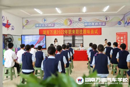 面試?yán)щy戶？別愁啦！看看他們?nèi)绾未蚱泼嬖囯y題，迎戰(zhàn)職場！