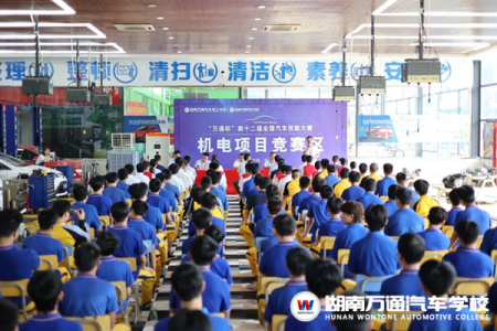 “萬通杯”湖南賽區(qū)總決賽來襲！速戳，圍觀火熱賽場.....