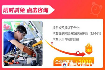 11·11狂歡開啟！速來領(lǐng)取至高2000元企業(yè)助學(xué)金