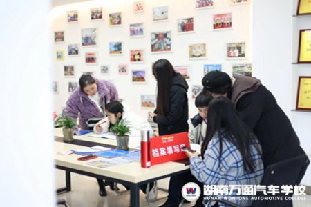 【重要通知】 湖南萬通2023年春季預(yù)報名正式開啟！