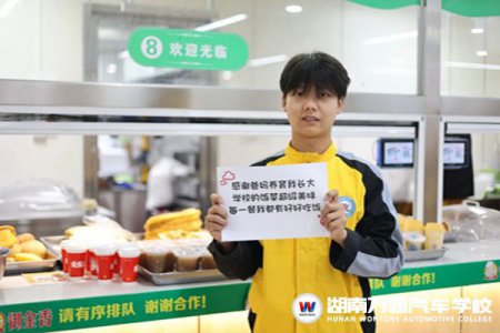 感恩所有遇見，致各位家長的一封信！