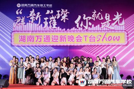 分你一杯后悔藥，轉(zhuǎn)學(xué)生看過來！這么多福利等你……