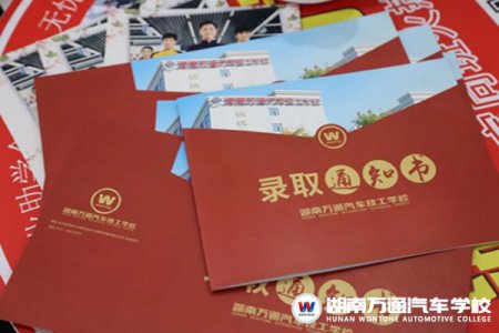 【必看】湖南萬通線上線下預(yù)報(bào)名火熱進(jìn)行中！微信也能報(bào)名？官方這樣回復(fù)……