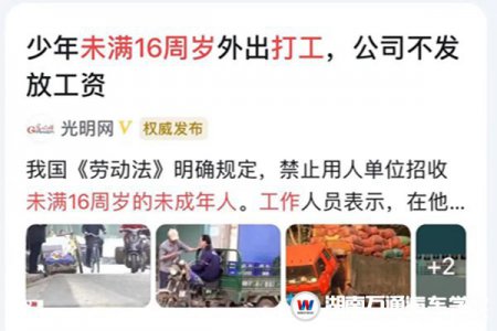 「磚頭」和「筆」，哪個(gè)更重？初中生成績(jī)差，考不上高中只能去打工？