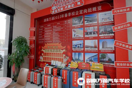 初中生讀職校，為什么一定要選擇校企定向班？為你解答！