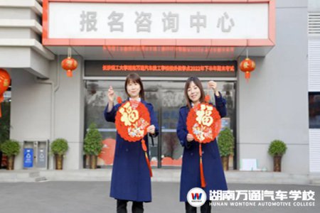 人間逢小年，所求皆如愿|湖南萬(wàn)通祝您小年快樂(lè)，好運(yùn)環(huán)繞!