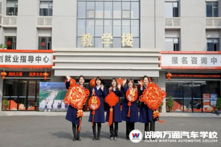 多喜樂(lè)·常安寧！湖南萬(wàn)通祝您除夕快樂(lè)