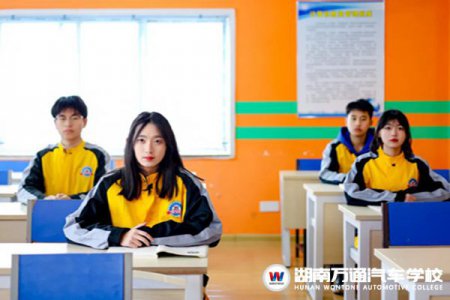 初中生報讀湖南萬通有什么優(yōu)勢？