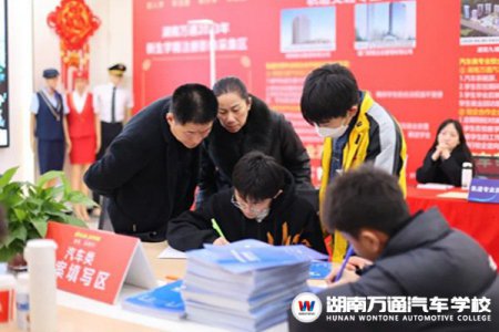 湖南萬通春招現(xiàn)場火爆！春季校企班定額招生，聽說學(xué)位要靠“搶”？