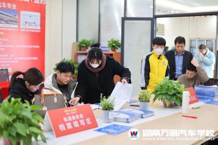 僅4天！湖南萬通春季學(xué)籍補錄正式開啟