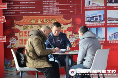 助力庫區(qū)移民，肩負職校責(zé)任！湖南省庫區(qū)移民事務(wù)中心2023年第1期培訓(xùn)開班