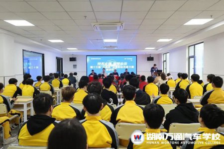 重磅！第十三屆“萬通杯”全國職業(yè)技能大賽（湖南賽區(qū)）正式啟動！