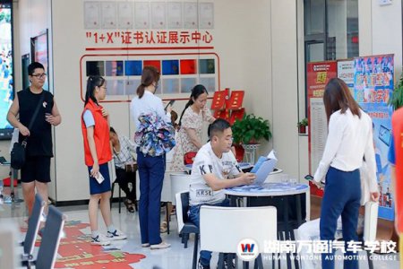 現(xiàn)場(chǎng)火爆！中考后，這些考生和家長(zhǎng)都往這所學(xué)校跑…… 圍觀湖南萬(wàn)通火熱招生現(xiàn)場(chǎng)