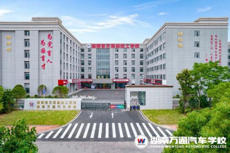 3分鐘，帶你了解湖南萬(wàn)通！