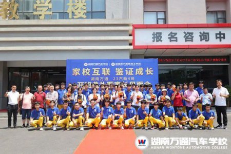 家校互聯(lián)，鑒證成長.們開班啦！回顧精彩開班典禮現(xiàn)場