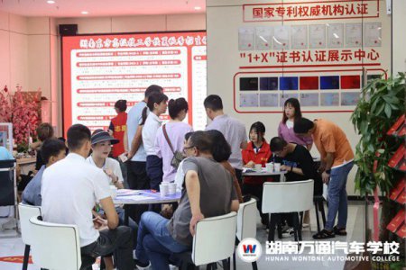 最后48小時，學(xué)籍補(bǔ)錄倒計(jì)時1天！截止到15日