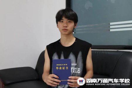 學(xué)子鄭生佳：中職生考大學(xué)，這感覺真的又酷又爽！