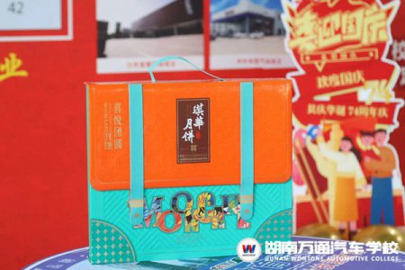 月兒圓圓，今又中秋，萬通喊你來領(lǐng)月餅啦！