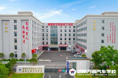 【重磅必讀】湖南萬(wàn)通2024年春招預(yù)報(bào)名正式啟動(dòng)