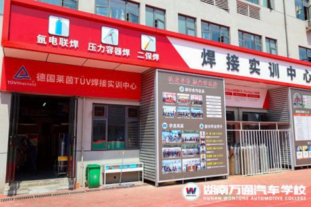 搞懂老師傅講解的這13個焊接問題，水平翻倍！【學焊接技術選湖南萬通】