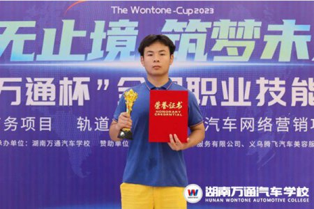 湖南萬(wàn)通的三教三訓(xùn)是什么？對(duì)學(xué)生的成長(zhǎng)有什么幫助？