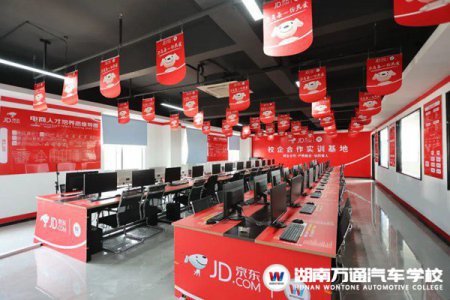 湖南萬通&京東→校企定向班招生啦，限招42人！搶占學(xué)位拼手速