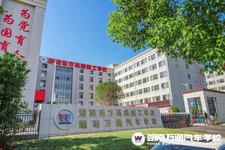 【今日立春】春光滿校園，萬象皆美好。