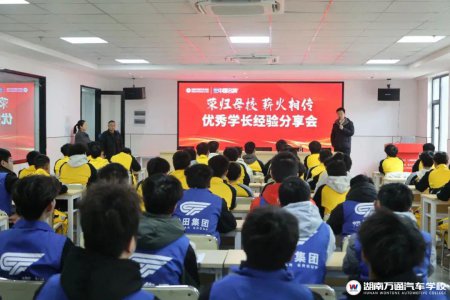 17歲高二退學(xué)選擇湖南萬(wàn)通學(xué)習(xí)汽修技術(shù),28歲升任區(qū)域總經(jīng)理實(shí)現(xiàn)財(cái)務(wù)自由