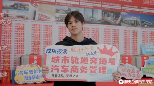 重要!湖南萬通24年夏秋季預(yù)報名全線啟動,線上線下均可報名