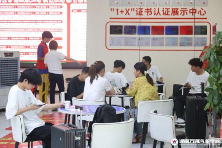 2024夏秋季提前擇?；馃釄?bào)名中 ！附9個常見問題解答！