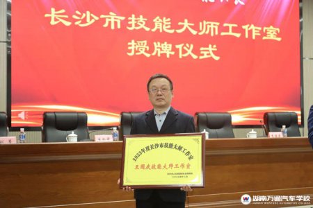 再回眸,啟新程 | 2024年度湖南萬通十大事件