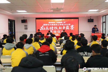 開賽!龍虎榜技能爭霸賽戰(zhàn)鼓擂響,給同學(xué)們認(rèn)真的樣子點贊!