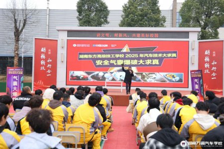 找不到理由不愛上課!汽車氣囊在學(xué)校里爆炸了?這是萬通學(xué)子們專屬的趣味課堂