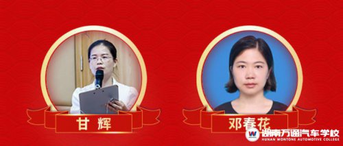 榮耀綻放!湖南東方高級技工學校在市技工院校優(yōu)質(zhì)課堂比賽中斬獲