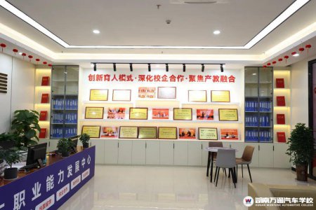 湖南萬通學校:職業(yè)教育的優(yōu)質(zhì)之選！